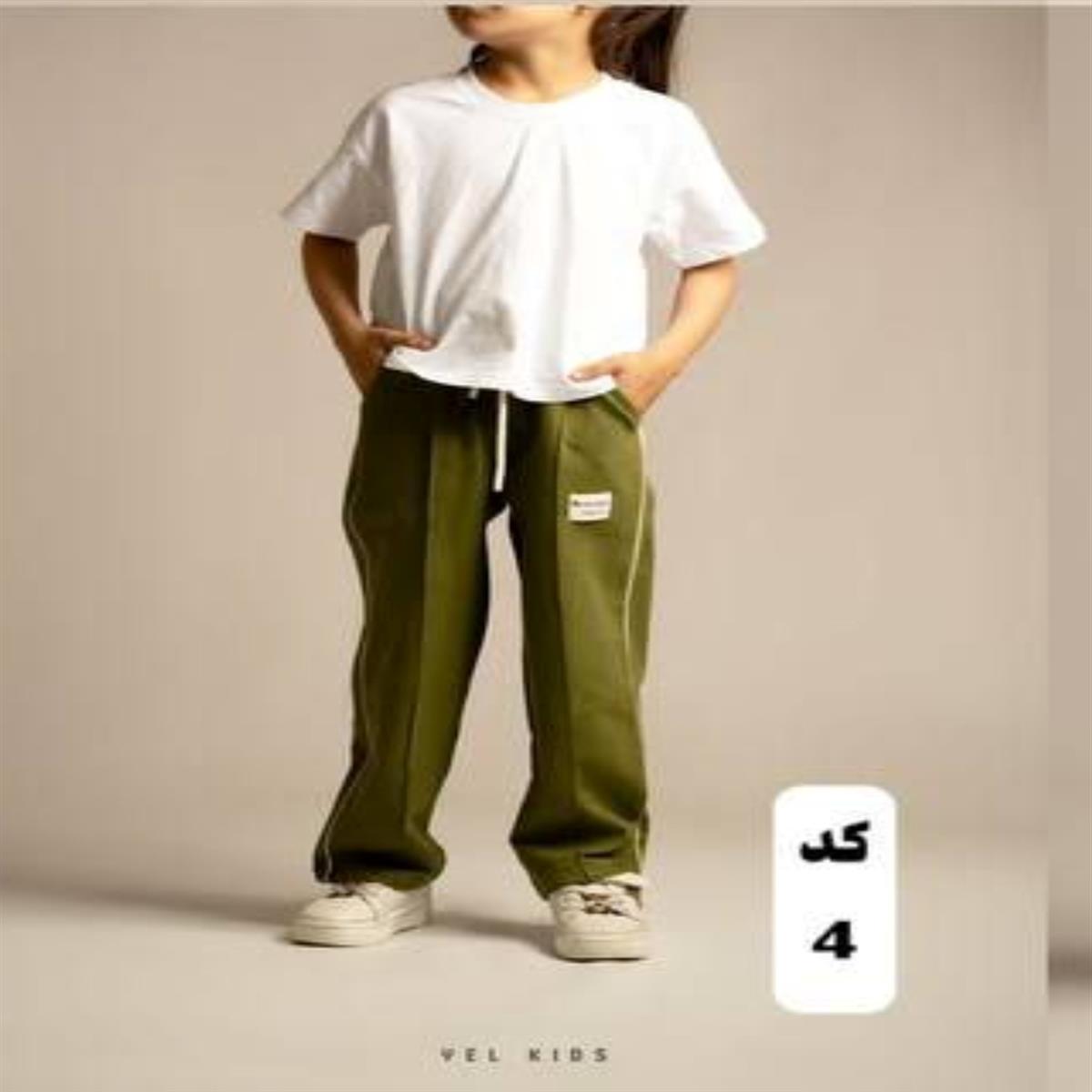 شلوار 75_85